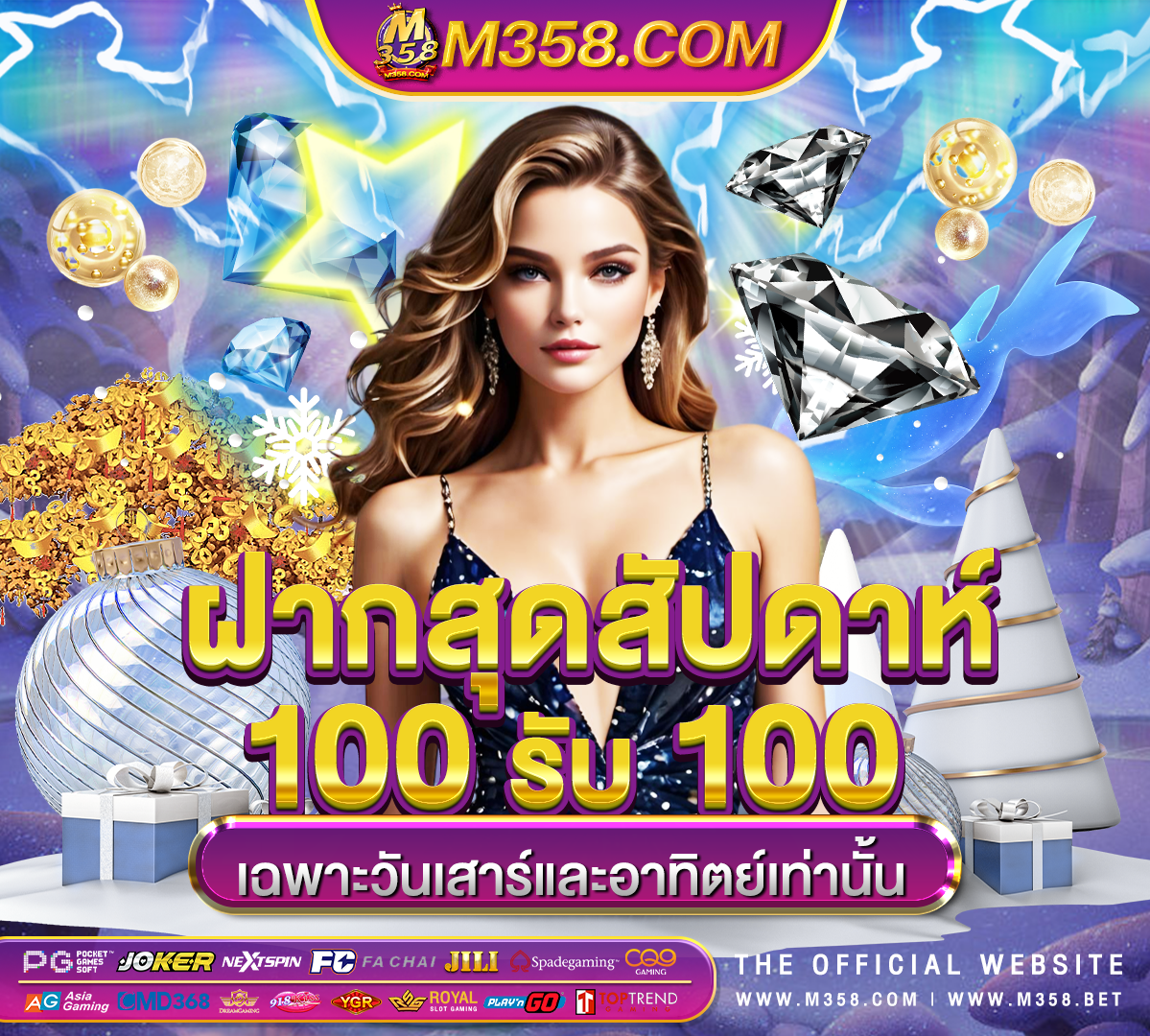 1 pg slot ทาง เขา เล่น wms slot